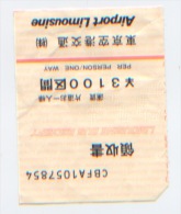 Ticket De Bus Pour Se Rendre à L´aéroport Haneda De Tokyo, Japon, Japan, Airport Limousin, TRÈS BON ÉTAT - Mondo