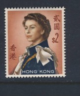 HONG-KONG 1965 ELISABETH  YVERT  N°214  NEUF MNH** - Ongebruikt