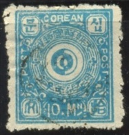 Corea. 1884. YT 2 - Corée (...-1945)