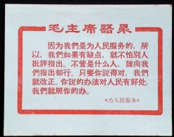 CHINA CHINE CINA DURING THE CULTURAL REVOLUTION  CHAIRMAN MAO QUOTATIONS 95MM X120MM - Ungebraucht