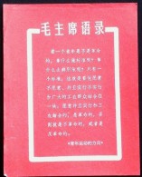 CHINA CHINE CINA DURING THE CULTURAL REVOLUTION  CHAIRMAN MAO QUOTATIONS 95MM X120MM - Neufs