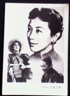 CHINA CHINE CINA CHINESE FAMOUS MOVIE ACTOR  SHANGGUAN YUNZHU  上官云珠 PHOTO 60MM X84MM - Unused Stamps