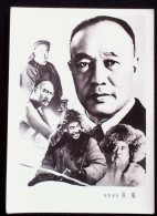 CHINA CHINE CINA CHINESE FAMOUS MOVIE ACTOR    CUI WEI 崔嵬 PHOTO 60MM X84MM - Unused Stamps