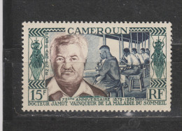 Yvert 45 * Neuf Avec Charnière - Airmail