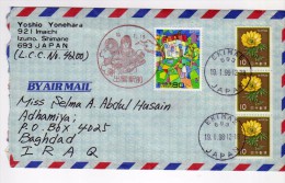2968 Carta Aerea  Japan , Japon Ekimae 1998 - Lettres & Documents
