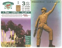 Jordan-Al-Karameh Memory, Dummy Card(no Code) - Jordanie