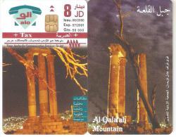 Jordan-Al-Qala'ah Mountain, Dummy Card(no Code) - Giordania