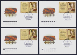 2015 RUSSIA "HEROES / CENTENARY OF WORLD WAR I" FDC (LABEL) (S. PETERSBURG) - FDC