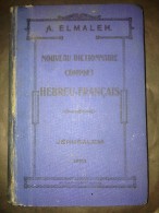HEBREW FRENCH DICTIONARY JERUSALEM 1923 ABRAHAM ELMALEH HEBREU FRANÇAIS - Wörterbücher