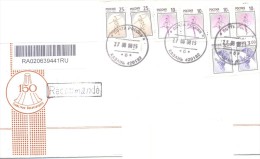 2006. Russia, The Letter By Registered Post To MOldova - Storia Postale