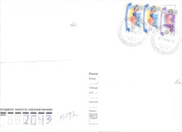 2014. Russia, The Letter By Registered  Post To Moldova - Storia Postale