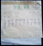 CHINA CHINE CINA 1967 JIANGXI JINGDEZHEN  景德镇 TELEGRAPH - Cartas & Documentos