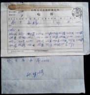 CHINA CHINE CINA 1965 JIANGXI JINGDEZHEN  景德镇 TELEGRAPH - Lettres & Documents