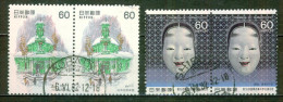 Architecture Occidentale Moderne - JAPON - Entrée D'hopital - N° 1404 - Masque De Théatre No - N° 1413 - 1982 - Used Stamps