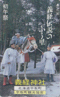 TC JAPON / 110-011 - SPORT - TIR A L'ARC A CHEVAL - ARCHERY On HORSE Animal JAPAN Phonecard - BOGENSCHIESSEN - 249 - Sport