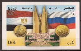 EGYPTE   2014  BF N°  113  COTE  6 € 00 - Blokken & Velletjes