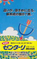 Télécarte Japon - SPORT - TIR A L´ARC - ARCHERY Japan Phonecard - BOGENSCHIESSEN Telefonkarte - 256 - Sport