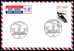 Germany Hamburg 1971 Olympic Games Sapporo 1972 Jump Skiing Air Mail - Winter 1972: Sapporo