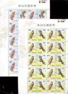 Taiwan 1998 Conservation Of Bird Stamps Sheets Eagle Kite Fauna - Blocks & Sheetlets