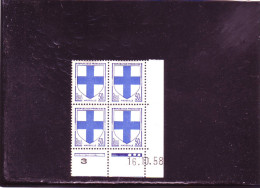 N° 1180 - 50c Blason De MARSEILLE - A De A+B - Tirage Du 13.10.58 Au 21.10.58 - 16.10.1958 - - 1950-1959
