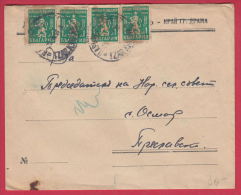 203513 / 1943 Occup COMPANY ENVELOPE - Country DEPOT FOR LIVESTOCK - NEAR THE TOWN OF DRAMA ( Greece Grece ) , Bulgaria - Briefe U. Dokumente