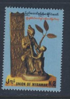 BIRMANIE  1992 STATUE YVERT N° 218 NEUF MNH** - Myanmar (Burma 1948-...)