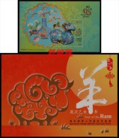 2015 HONG KONG YEAR OF THE GOAT MS SPECIMEN - Nuevos
