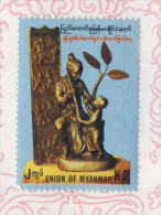 BIRMANIE  1992 STATUE YVERT N° 218 NEUF MH* - Myanmar (Burma 1948-...)