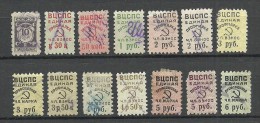 RUSSLAND RUSSIA Tax Steuer Revenue Gebühr O - Revenue Stamps