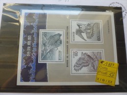 Japon Rapace Bloc 91  Japan Sheet 1994 - Ungebraucht