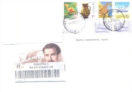 2007. Ukraine, The Letter By Registered Post To Moldova - Ukraine