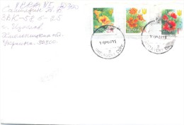 2007. Ukraine, The Letter By Ordinary Post To Moldova - Ucrania