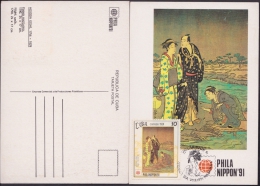 TMA-47 CUBA 1991 TARJETA MAXIMA. PHILANIPPON. JAPAN ART. JAPON. - Maximum Cards