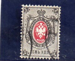 RUSSIE 1875-9 O - Gebruikt