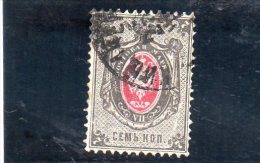 RUSSIE 1875-9 O - Used Stamps