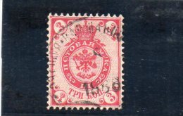 RUSSIE 1883-5 O - Used Stamps
