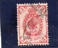 RUSSIE 1883-5 O - Used Stamps