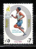 NEPAL,1996, Olympic Games Atlanta,1 V, MNH, (**) - Zomer 1996: Atlanta
