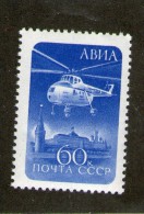 URSS 1960 HELICOPTERE   YVERT N°A112 NEUF MNH** - Nuovi