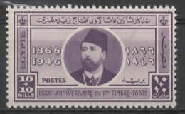 EGYPT 1946 80th Anniv Of First Egyptian Postage Stamp - 10m.+10m Khedive Ismail Pasha MNH - Nuevos