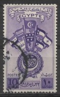 EGYPT 1945 Arab Union - 10m Flags Of The Arab Union FU - Usati