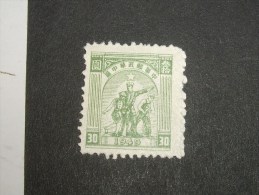 Chine  China  Centrale  1949  Neuf - 1932-45  Mandschurei (Mandschukuo)