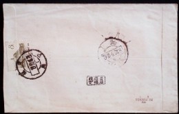 CHINA CHINE CINA 1965 FUJIAN FUZHOU TO SHANGHAI COVER - Briefe U. Dokumente