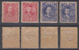 Japan Mi# 71-74 * MH China War 1896 - Unused Stamps