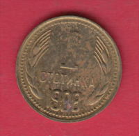 F6450 / - 1 Stotinka - 1988 - Bulgaria Bulgarie Bulgarien Bulgarije - Coins Monnaies Munzen - Bulgarije