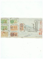 TIMBRES PERFORES LIBRAIRIE HACHETTE BOUVd  SAINT GERMAIN  PARIS VI  1926 - Used Stamps