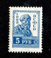 25705  Russia 1923 Michel #217A** - Unused Stamps