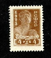 25708  Russia 1923 Michel #216A** - Ungebraucht