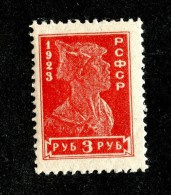 25714  Russia 1923 Michel #215A ** - Ungebraucht