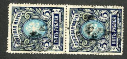 25744  Russia 1915  Michel #79Ax (o) Zagorsky #134 - Oblitérés